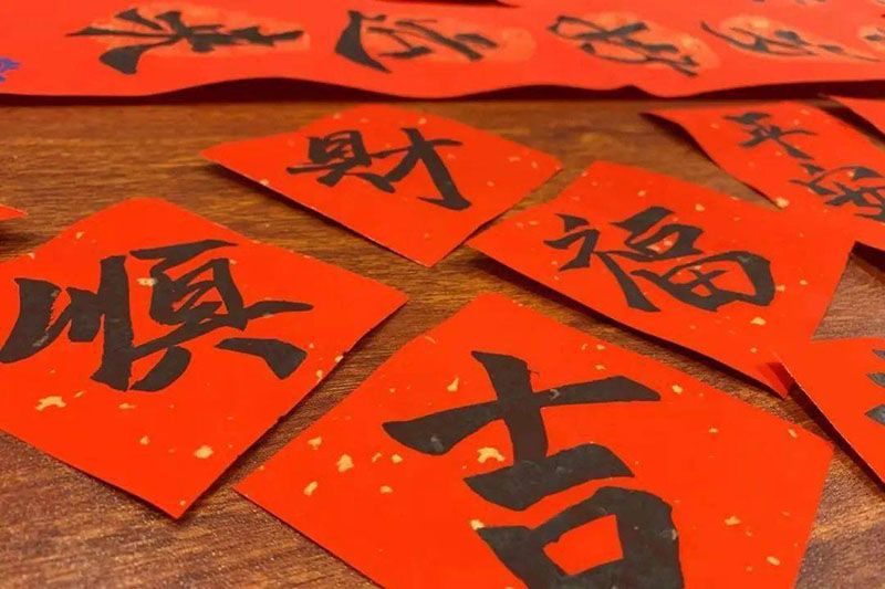 哪些問題關(guān)系到春聯(lián)印刷廠制作對聯(lián)的收費標準