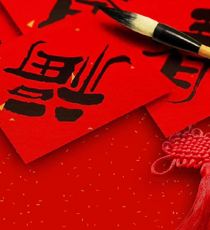 春聯(lián)印刷廠在生產(chǎn)對(duì)聯(lián)過(guò)程中如何控制色差呢？