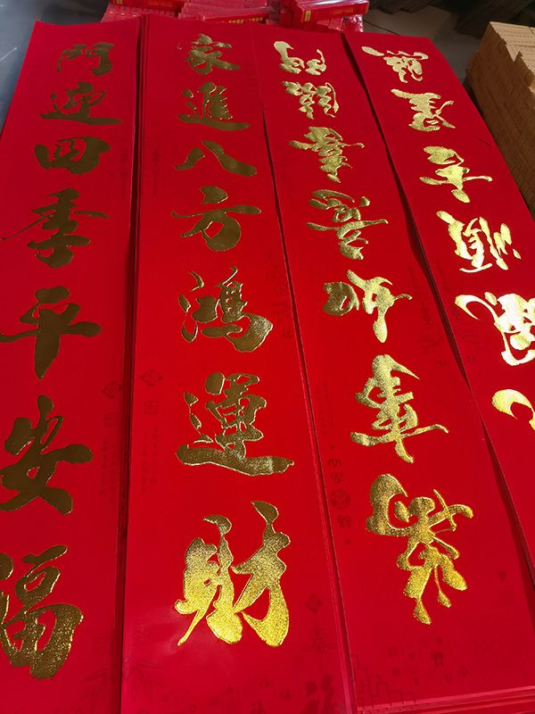 春聯(lián)印刷廠如何解決車間溫度過高的問題？