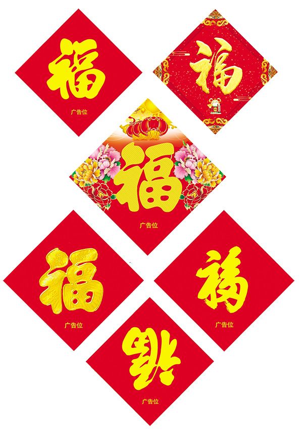 春聯(lián)印刷廠能印刷廣告春聯(lián)嗎？