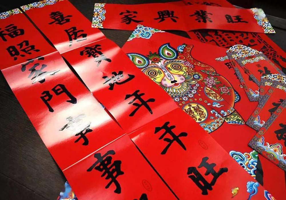 對(duì)聯(lián)生產(chǎn)廠(chǎng)家