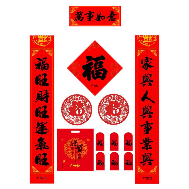 春聯(lián)印刷廠(chǎng)